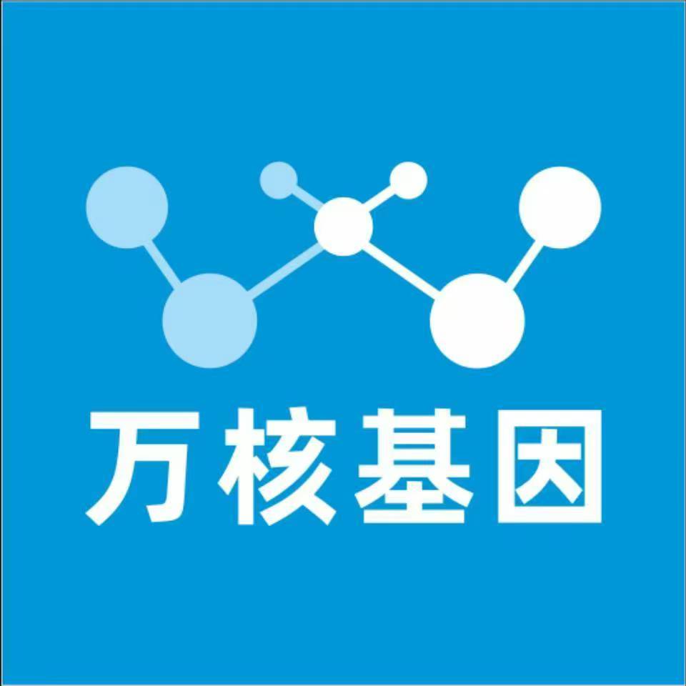 南宁西乡塘区万核DNA亲子鉴定咨询处